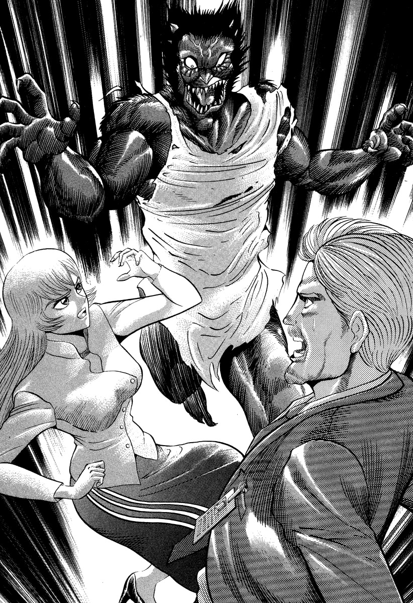 Devilman Lady Chapter 41 page 15 - Chapter 41: The Samuelson Institute