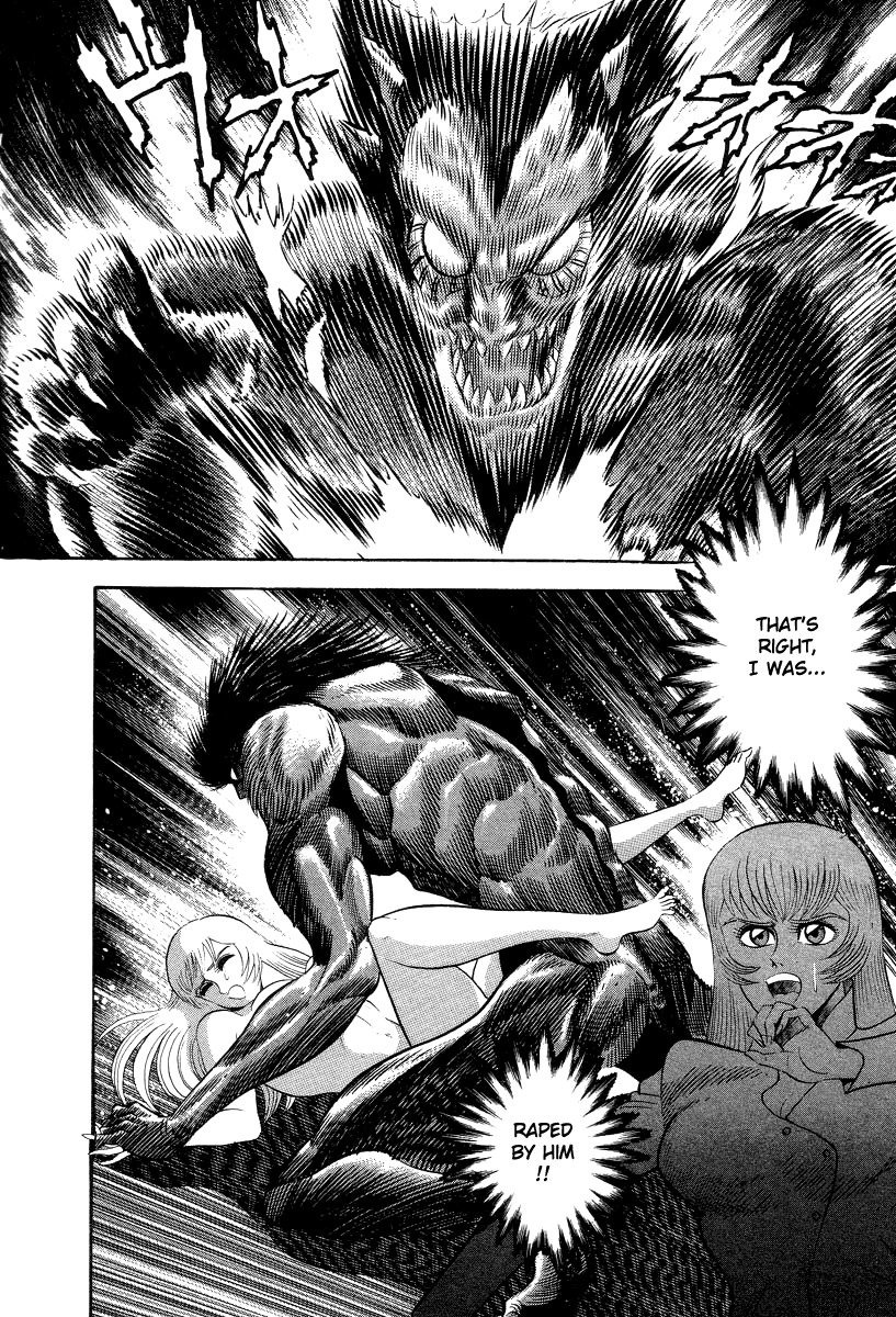 Devilman Lady Chapter 41 page 16 - Chapter 41: The Samuelson Institute