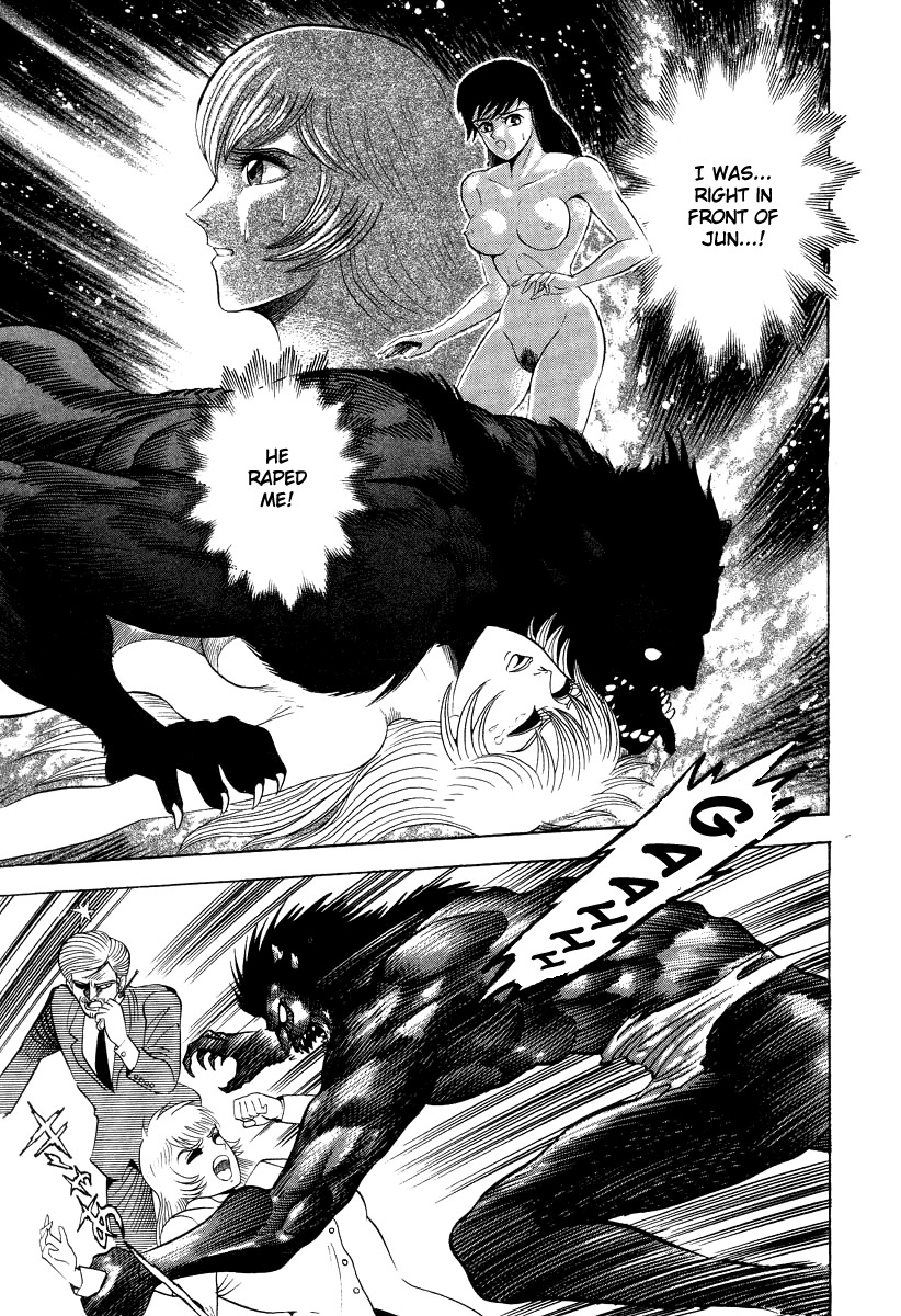 Devilman Lady Chapter 41 page 17 - Chapter 41: The Samuelson Institute