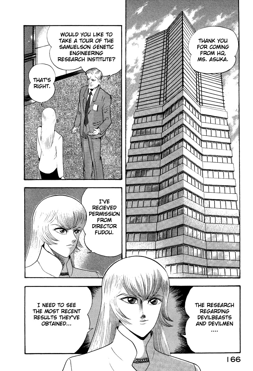 Devilman Lady Chapter 41 page 2 - Chapter 41: The Samuelson Institute
