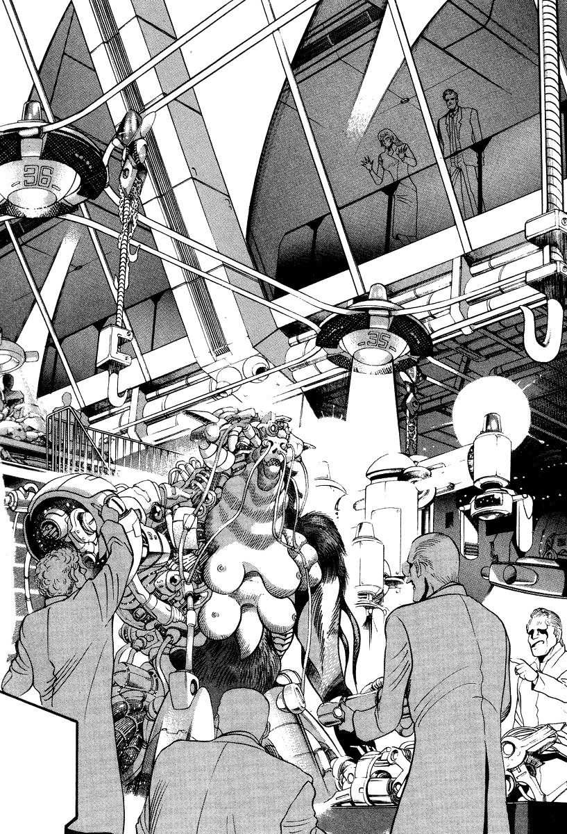 Devilman Lady Chapter 41 page 23 - Chapter 41: The Samuelson Institute