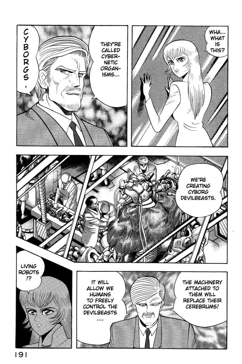 Devilman Lady Chapter 41 page 24 - Chapter 41: The Samuelson Institute