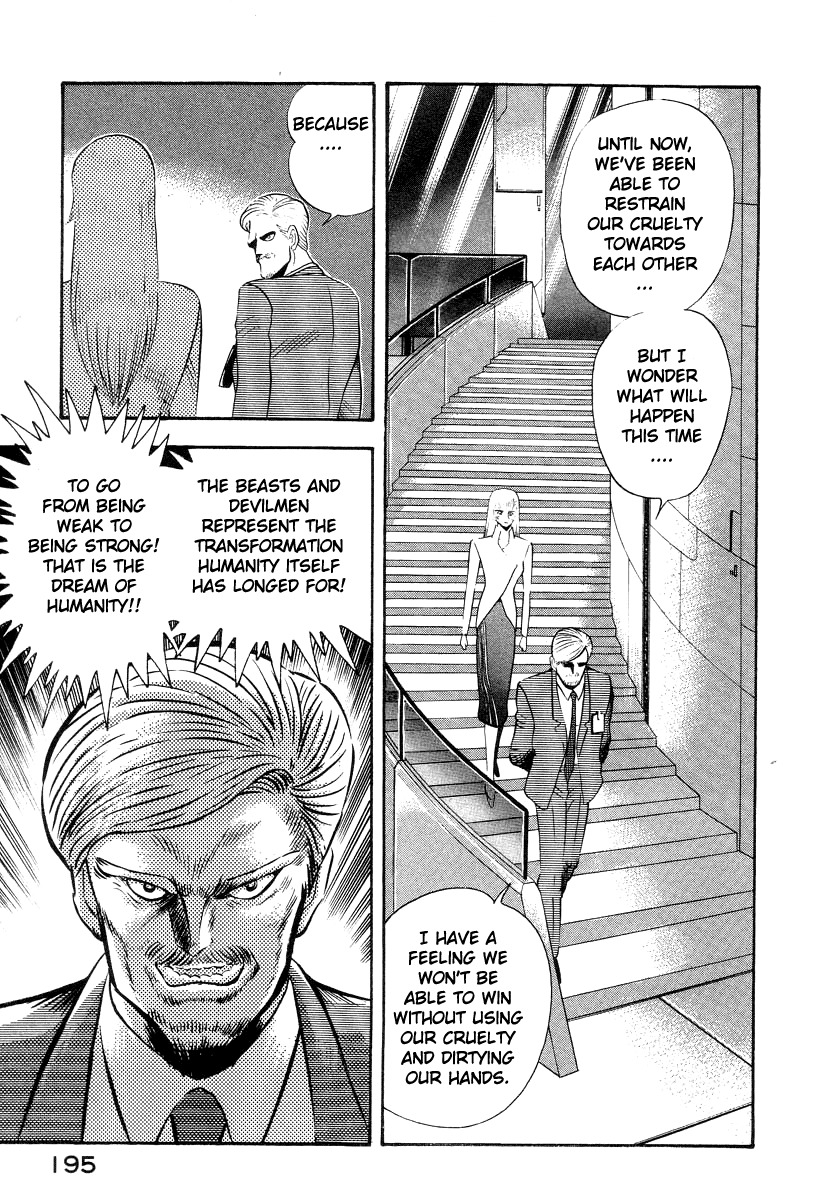 Devilman Lady Chapter 41 page 28 - Chapter 41: The Samuelson Institute