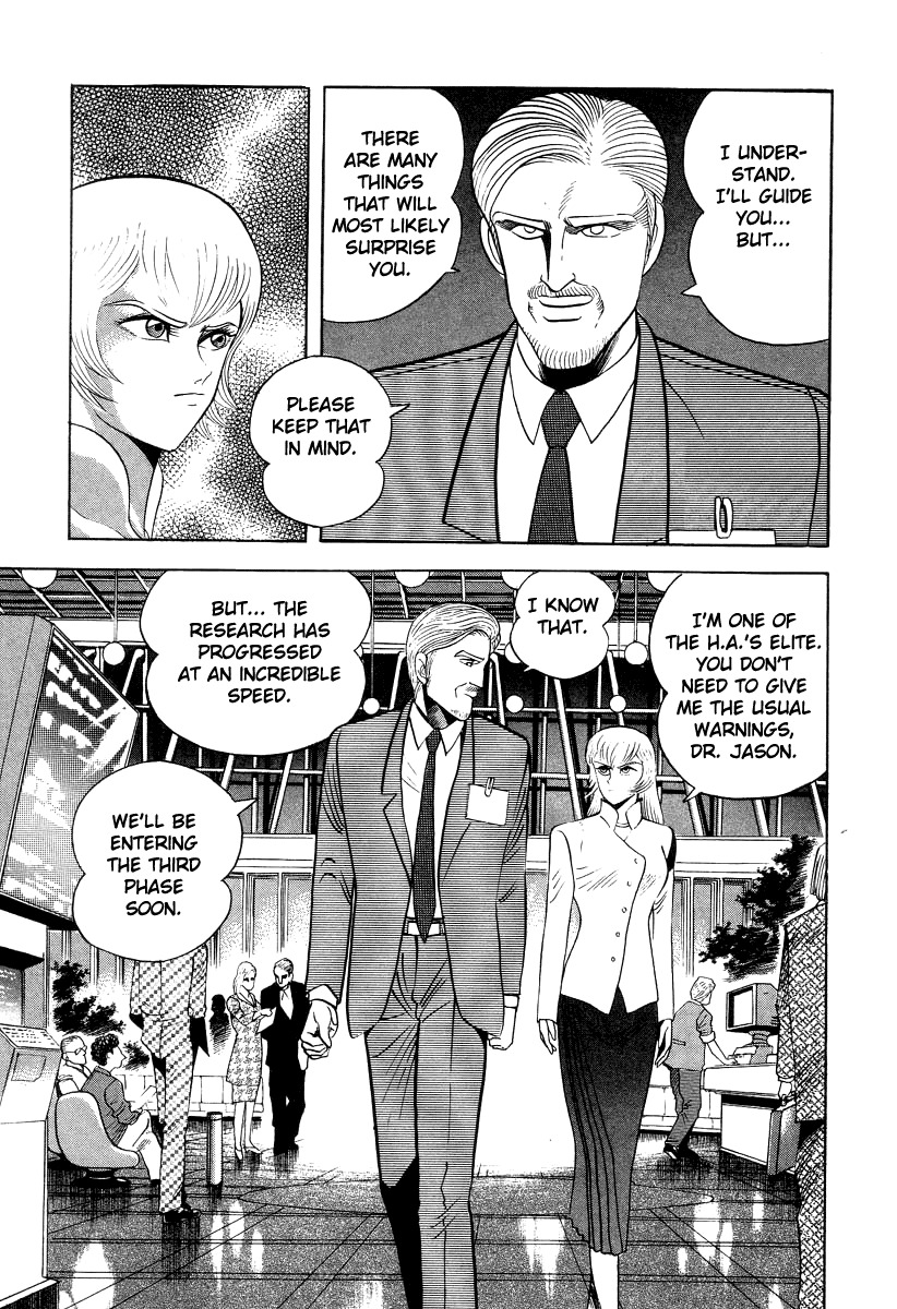 Devilman Lady Chapter 41 page 3 - Chapter 41: The Samuelson Institute