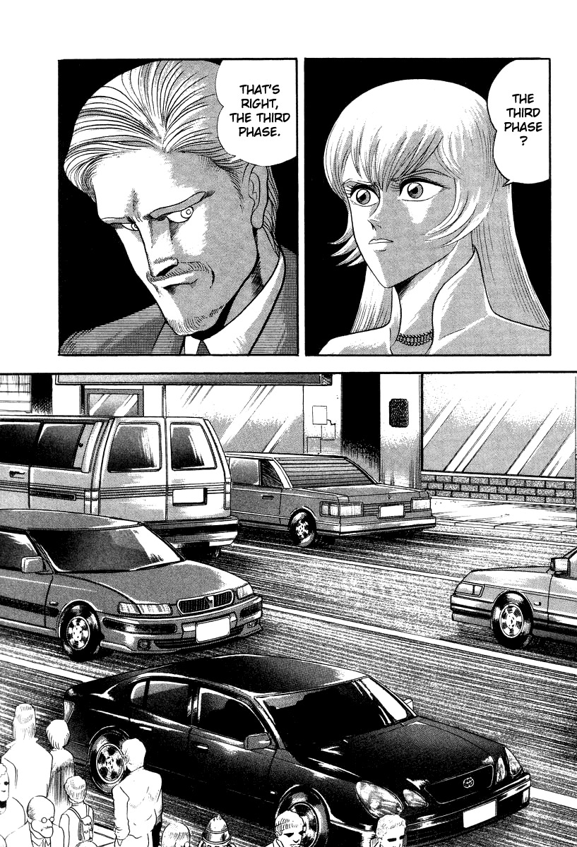 Devilman Lady Chapter 41 page 4 - Chapter 41: The Samuelson Institute