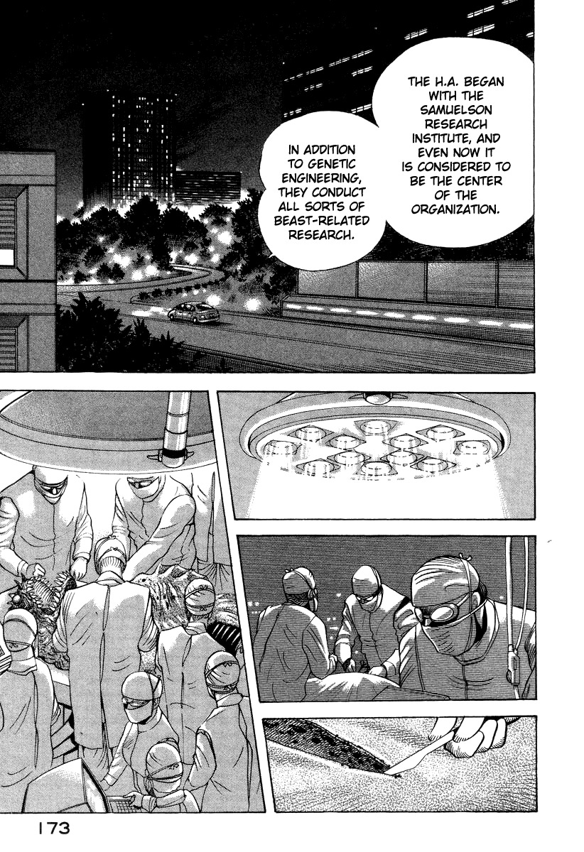 Devilman Lady Chapter 41 page 8 - Chapter 41: The Samuelson Institute