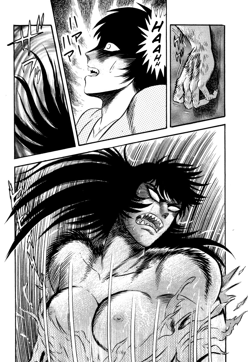 Devilman Lady Chapter 42 page 12 - Chapter 42: Hope