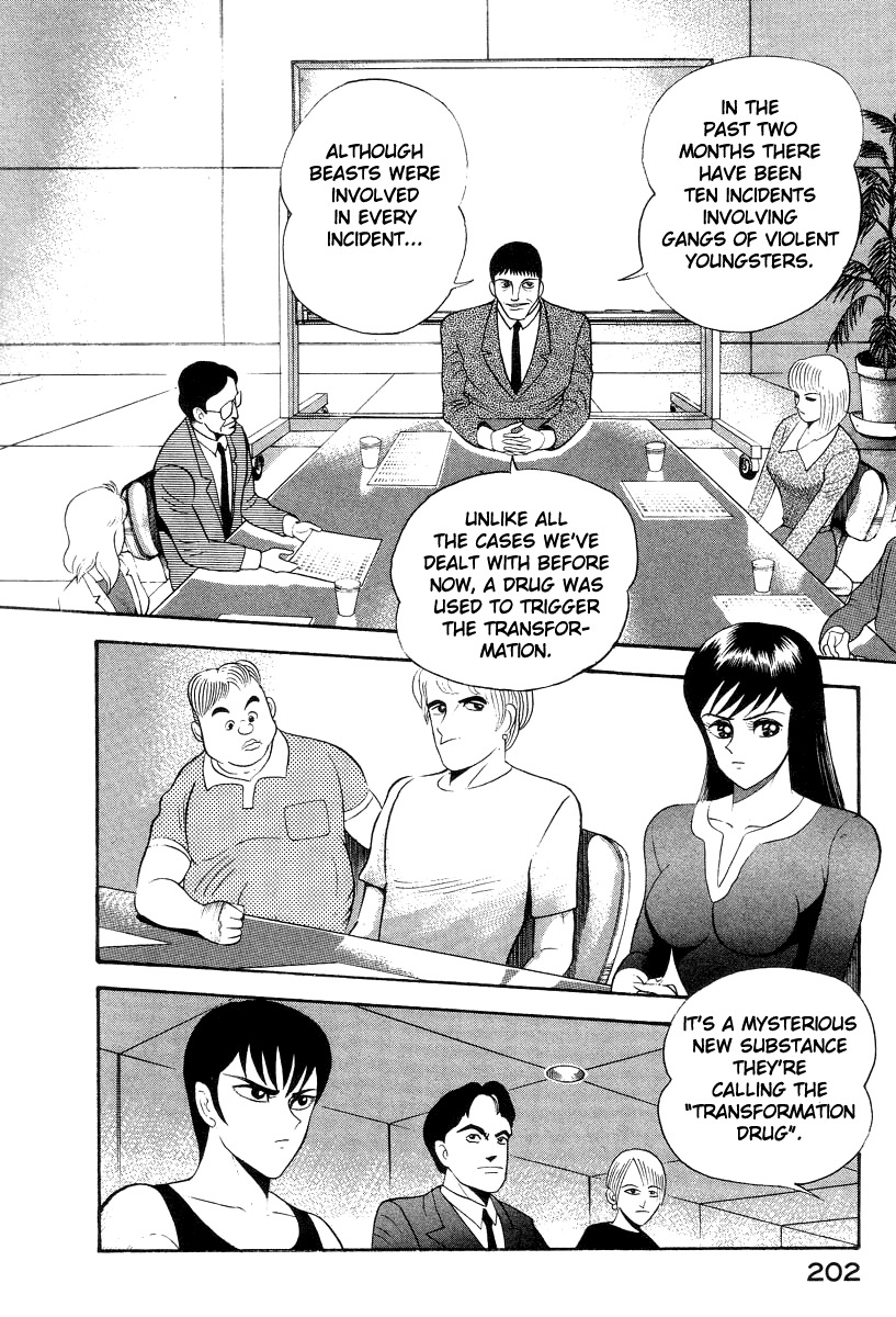 Devilman Lady Chapter 42 page 2 - Chapter 42: Hope