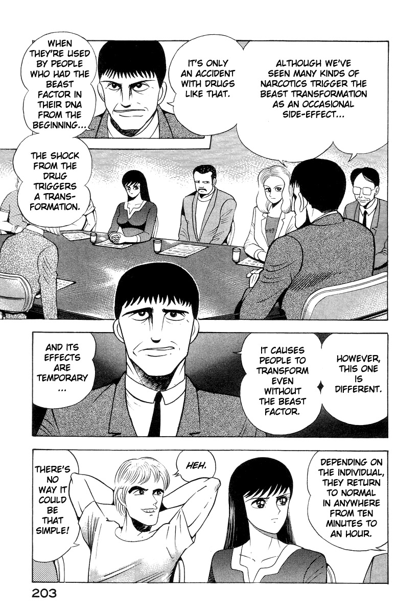 Devilman Lady Chapter 42 page 3 - Chapter 42: Hope