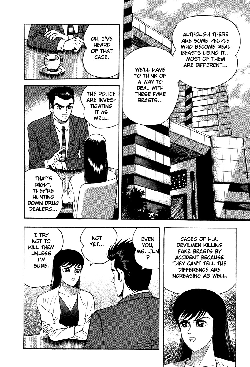Devilman Lady Chapter 42 page 4 - Chapter 42: Hope