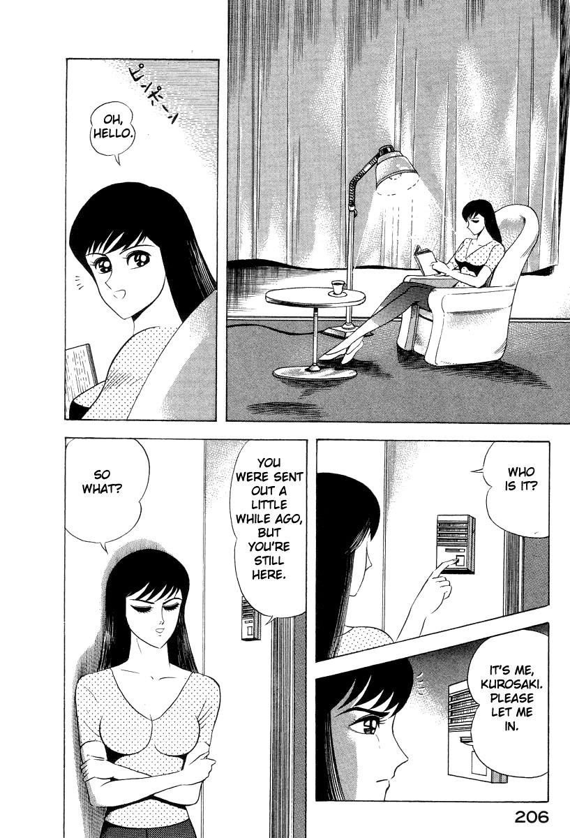 Devilman Lady Chapter 42 page 6 - Chapter 42: Hope