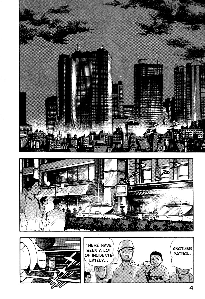 Devilman Lady Chapter 43 page 12 - Chapter 43: The Devilman Corps
