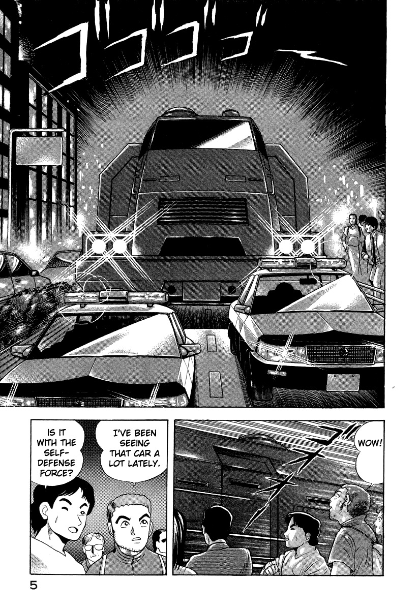 Devilman Lady Chapter 43 page 13 - Chapter 43: The Devilman Corps
