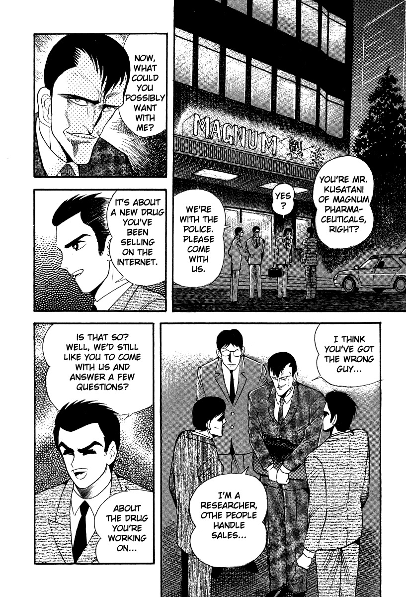 Devilman Lady Chapter 43 page 15 - Chapter 43: The Devilman Corps
