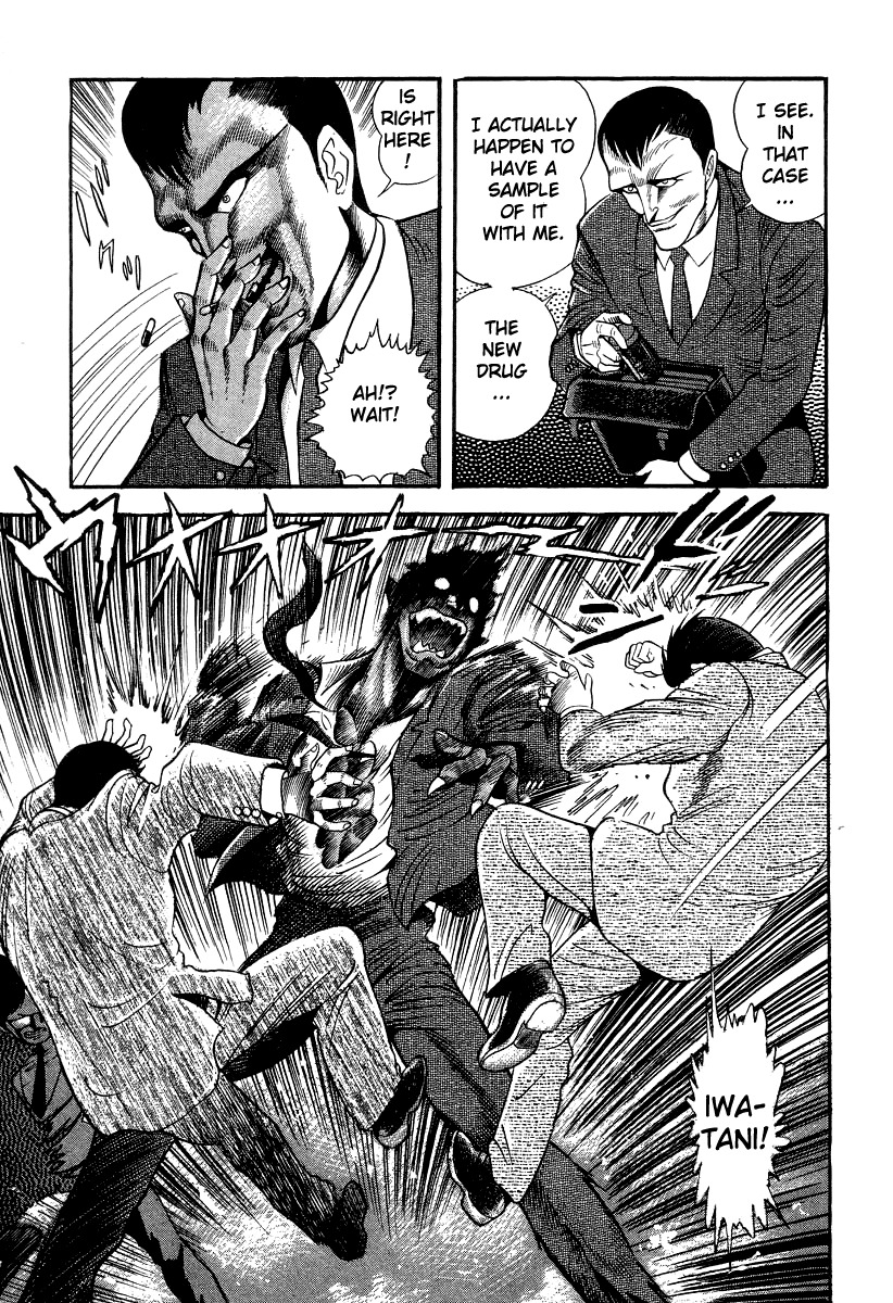 Devilman Lady Chapter 43 page 16 - Chapter 43: The Devilman Corps