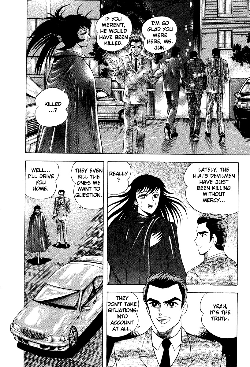 Devilman Lady Chapter 43 page 21 - Chapter 43: The Devilman Corps