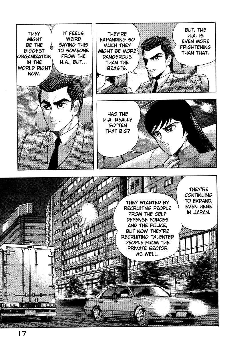 Devilman Lady Chapter 43 page 24 - Chapter 43: The Devilman Corps