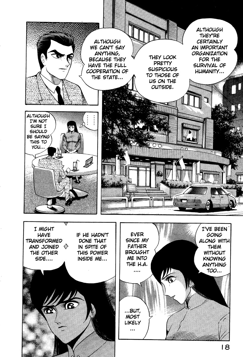 Devilman Lady Chapter 43 page 25 - Chapter 43: The Devilman Corps