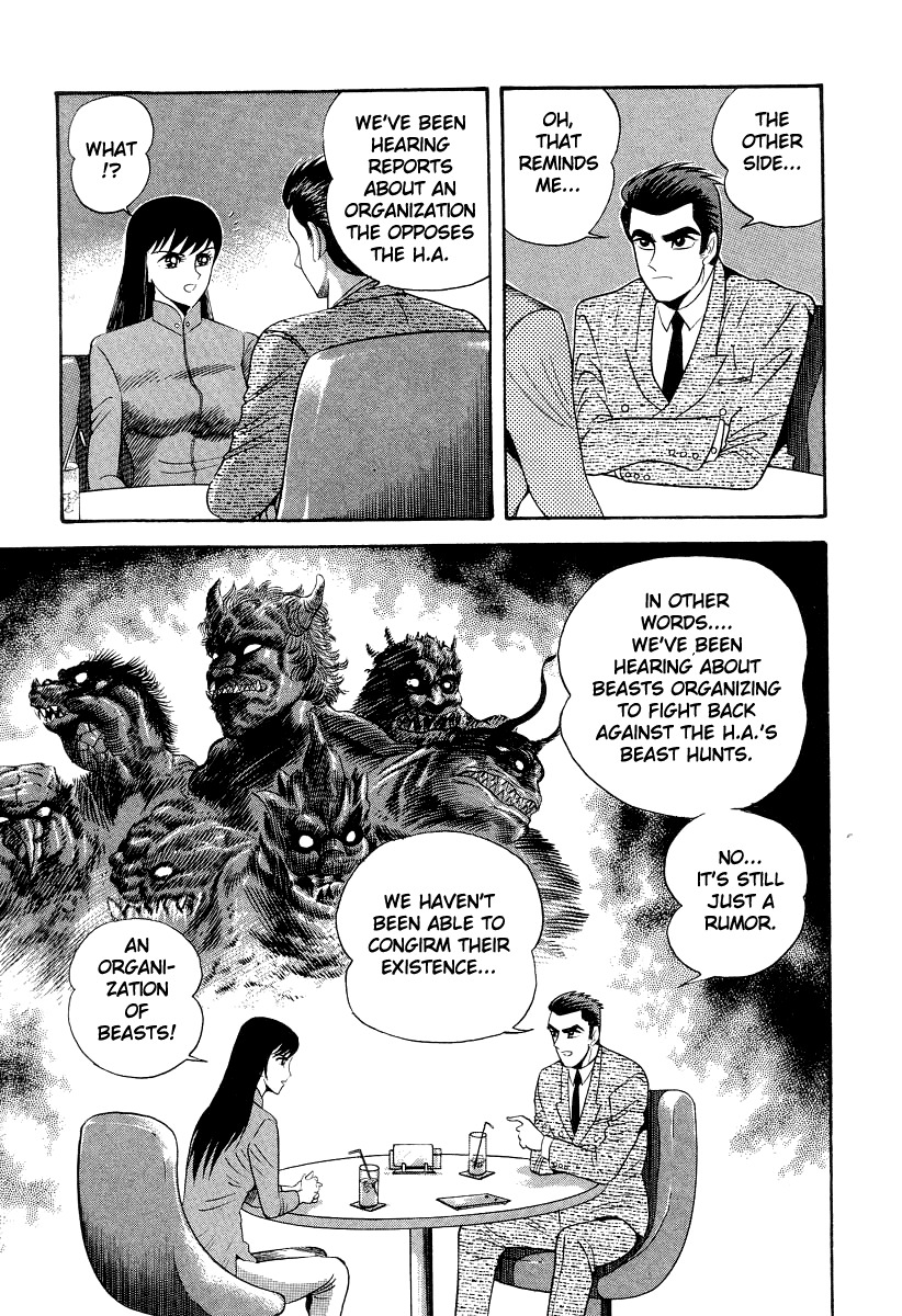 Devilman Lady Chapter 43 page 26 - Chapter 43: The Devilman Corps