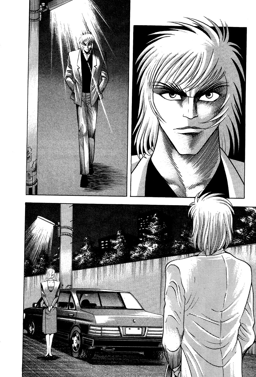 Devilman Lady Chapter 43 page 27 - Chapter 43: The Devilman Corps