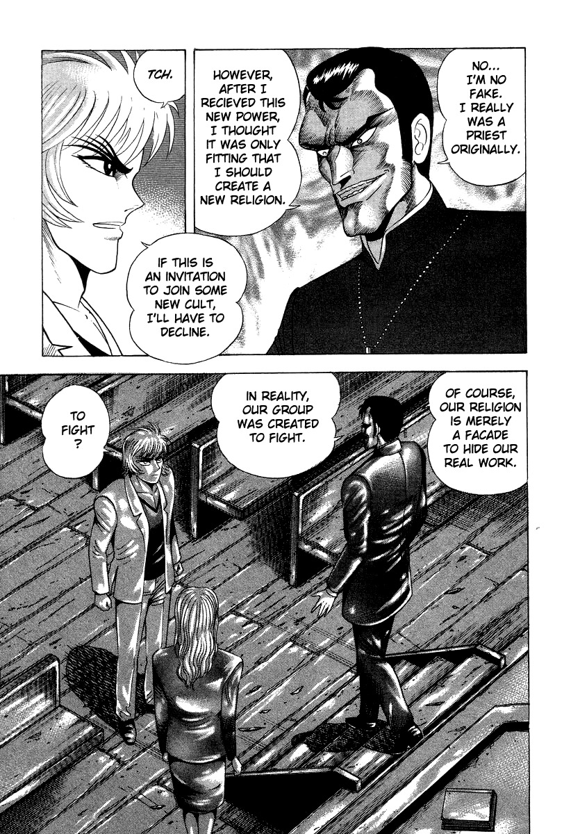 Devilman Lady Chapter 43 page 32 - Chapter 43: The Devilman Corps