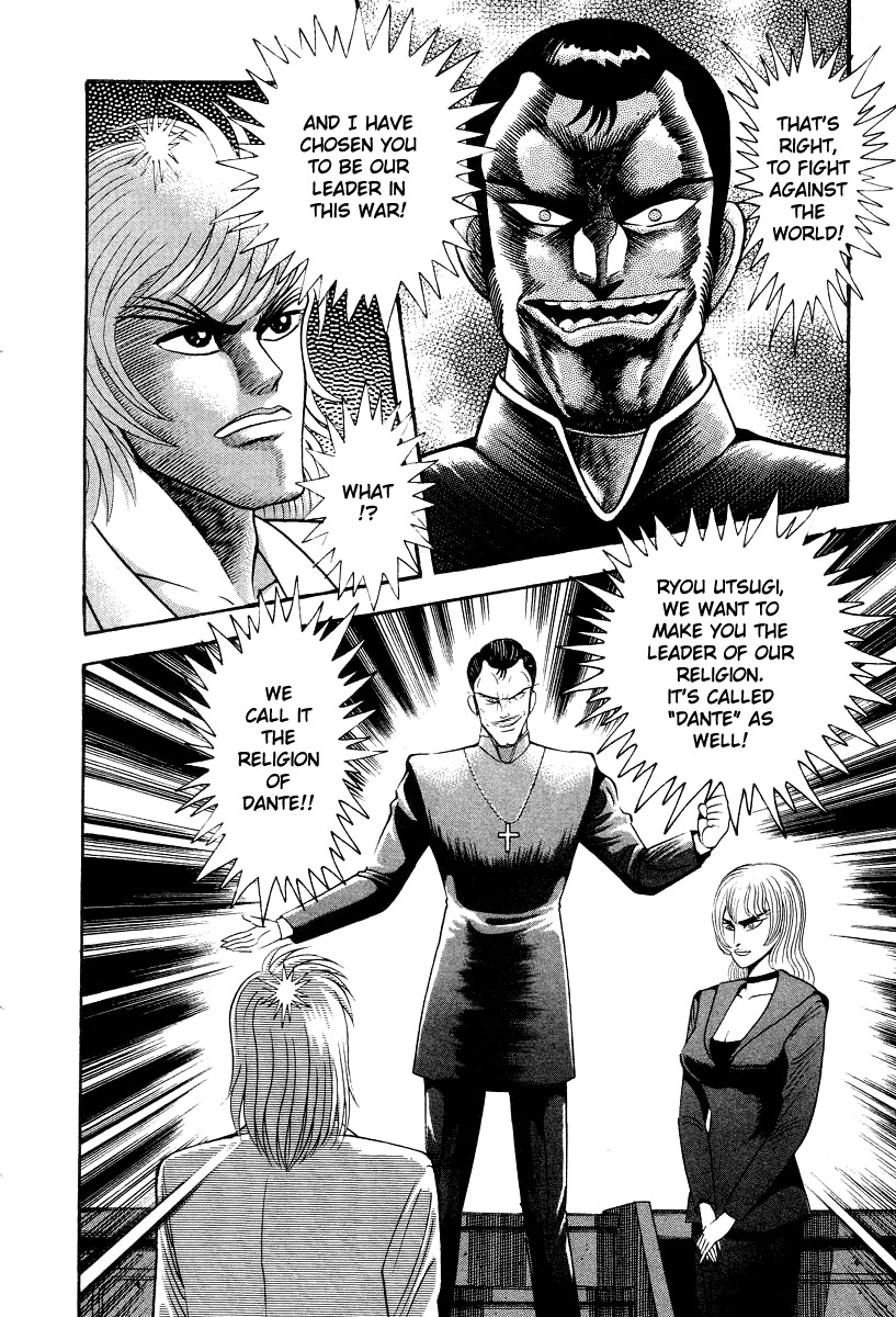 Devilman Lady Chapter 43 page 33 - Chapter 43: The Devilman Corps