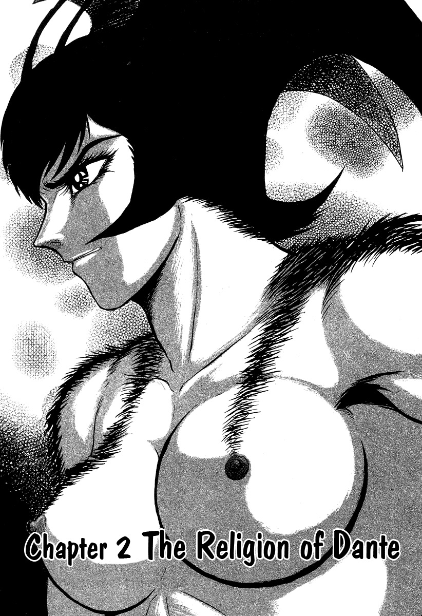 Devilman Lady Chapter 44 page 1 - Chapter 44: The Religion of Dante