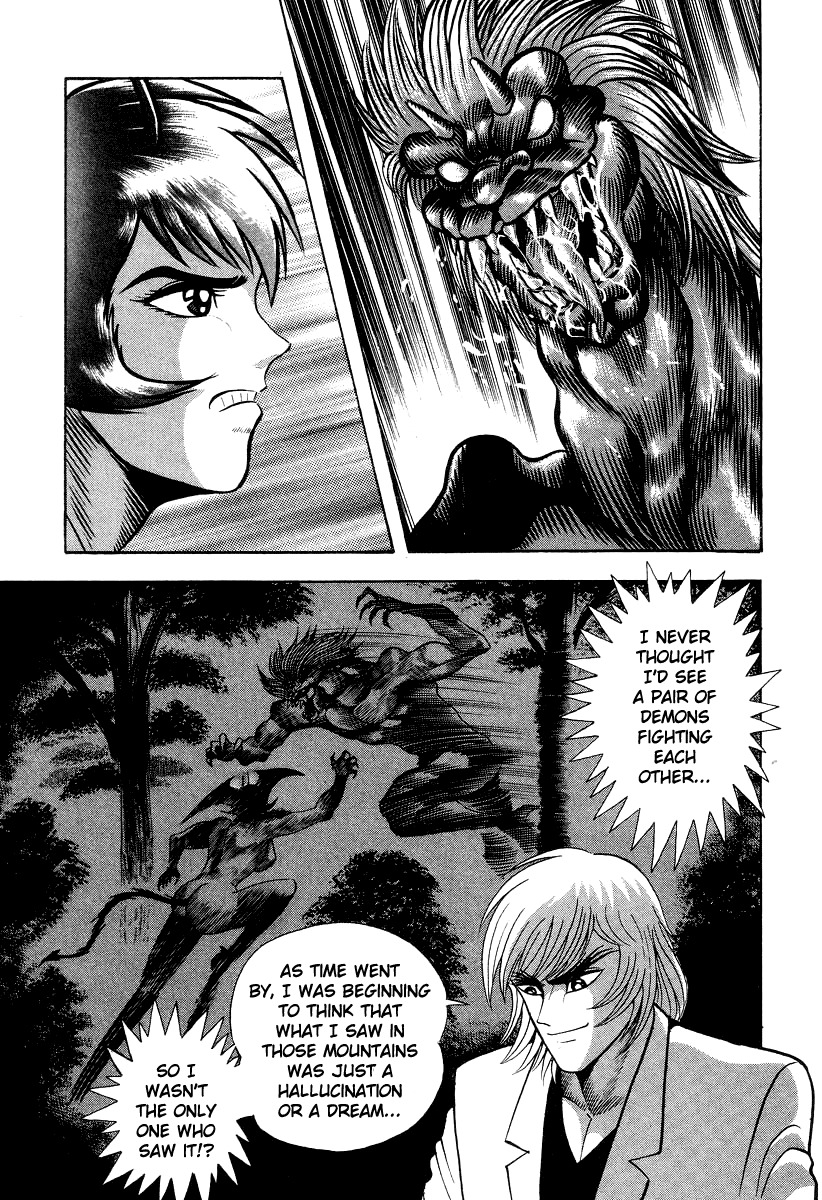 Devilman Lady Chapter 44 page 3 - Chapter 44: The Religion of Dante
