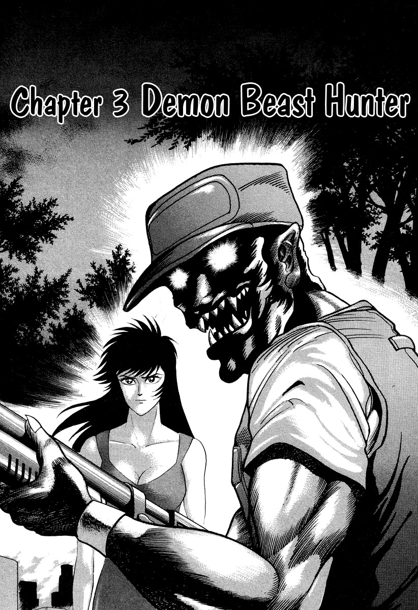 Devilman Lady Chapter 45 page 1 - Chapter 45: Demon Beast Hunter