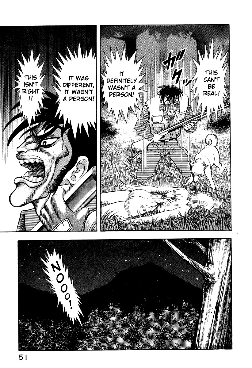 Devilman Lady Chapter 45 page 10 - Chapter 45: Demon Beast Hunter