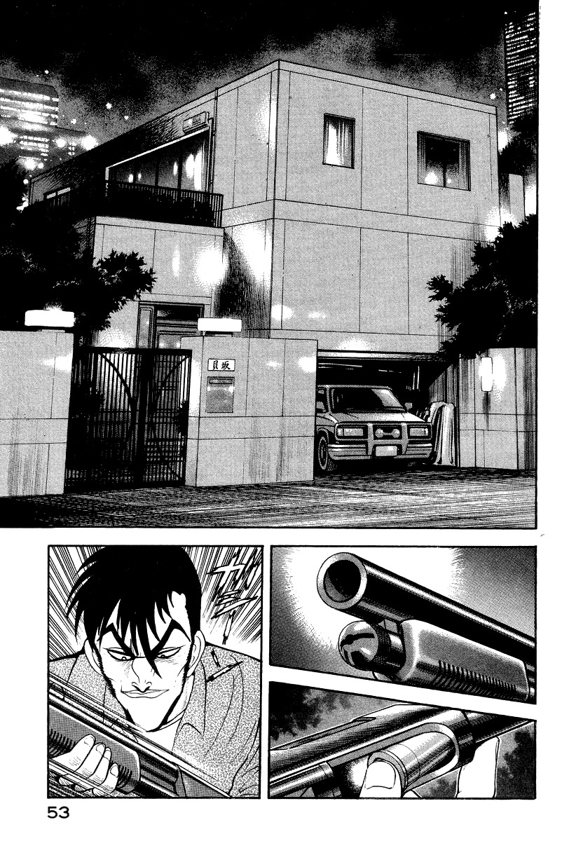 Devilman Lady Chapter 45 page 12 - Chapter 45: Demon Beast Hunter