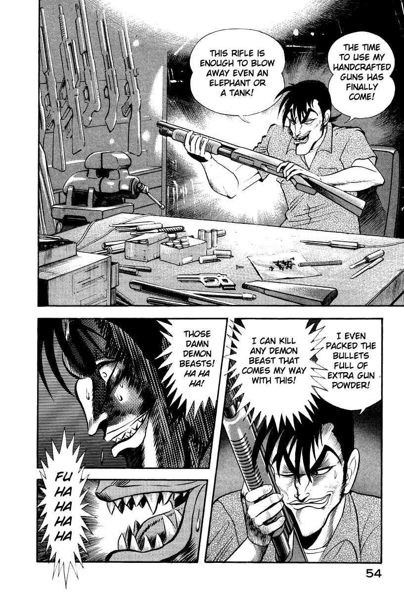 Devilman Lady Chapter 45 page 13 - Chapter 45: Demon Beast Hunter
