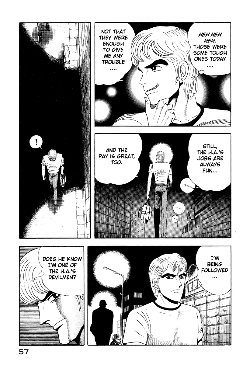 Devilman Lady Chapter 45 page 16 - Chapter 45: Demon Beast Hunter