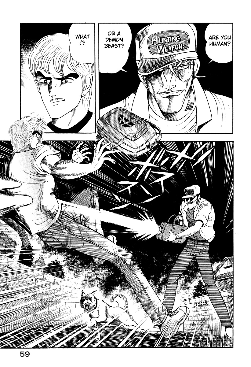 Devilman Lady Chapter 45 page 18 - Chapter 45: Demon Beast Hunter