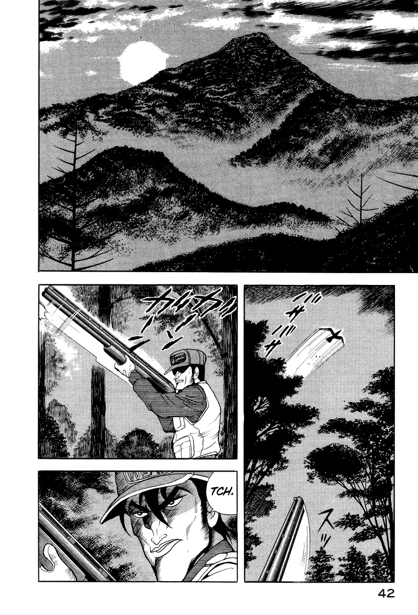 Devilman Lady Chapter 45 page 2 - Chapter 45: Demon Beast Hunter