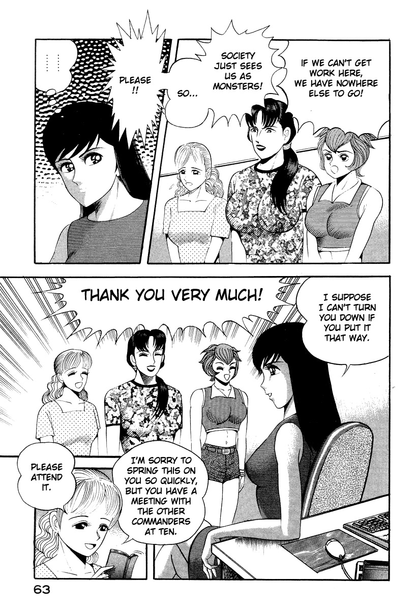 Devilman Lady Chapter 45 page 22 - Chapter 45: Demon Beast Hunter