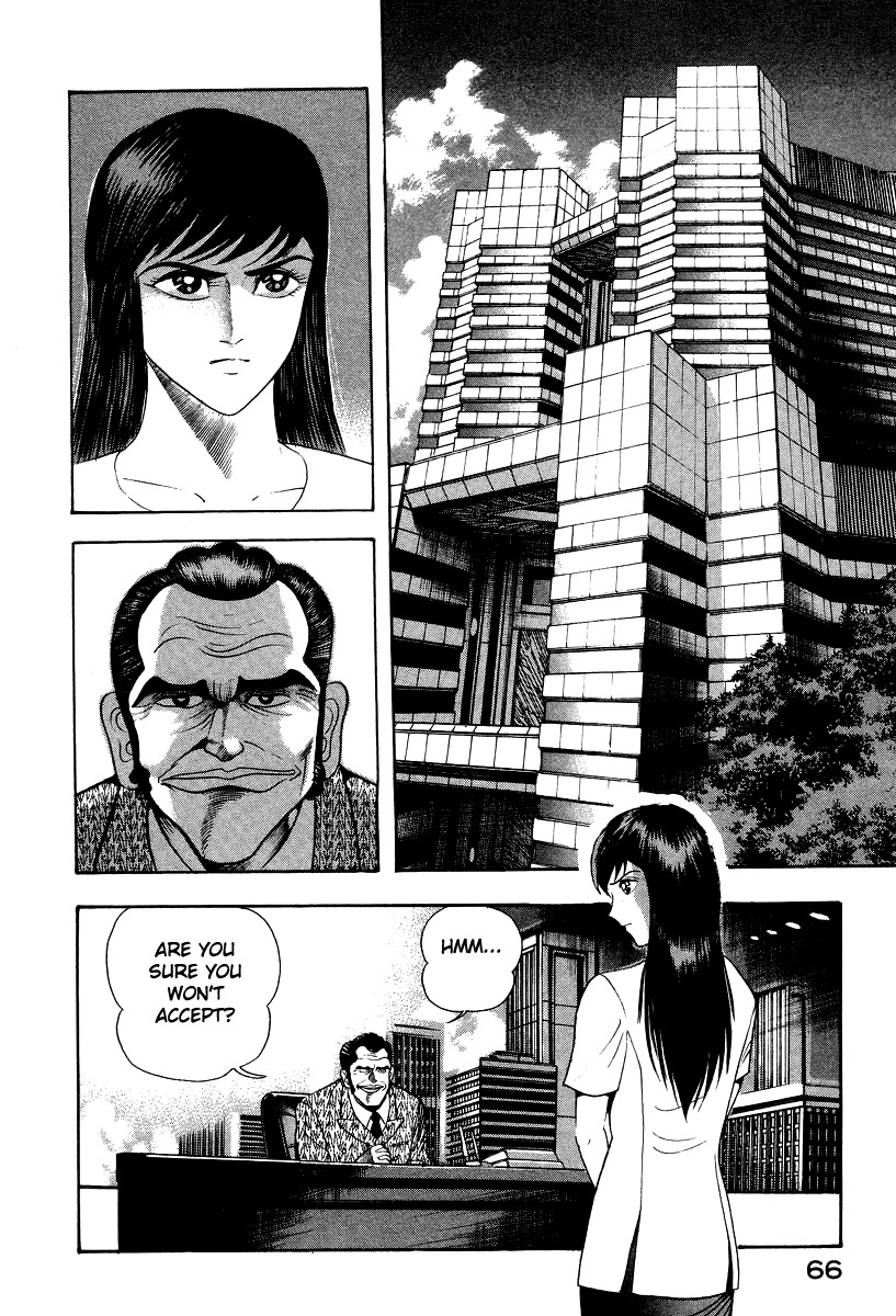 Devilman Lady Chapter 45 page 25 - Chapter 45: Demon Beast Hunter