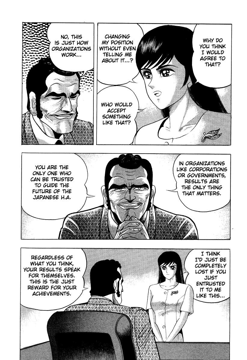 Devilman Lady Chapter 45 page 26 - Chapter 45: Demon Beast Hunter