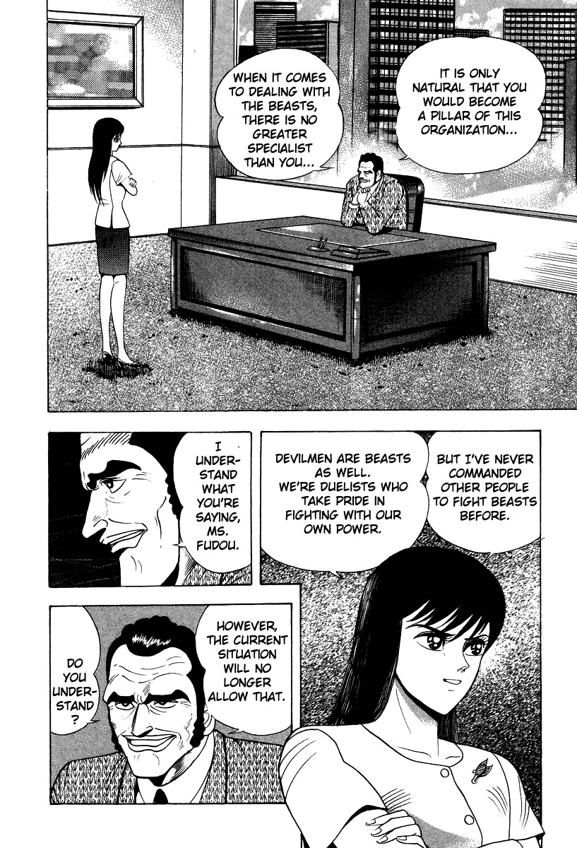Devilman Lady Chapter 45 page 27 - Chapter 45: Demon Beast Hunter