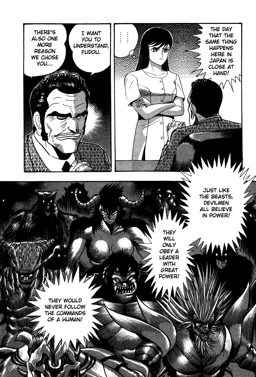 Devilman Lady Chapter 45 page 31 - Chapter 45: Demon Beast Hunter