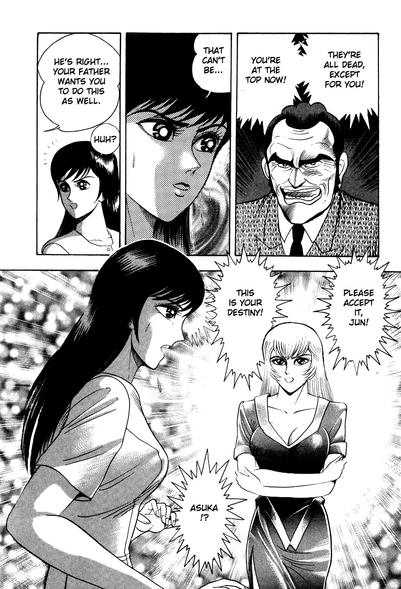 Devilman Lady Chapter 45 page 33 - Chapter 45: Demon Beast Hunter