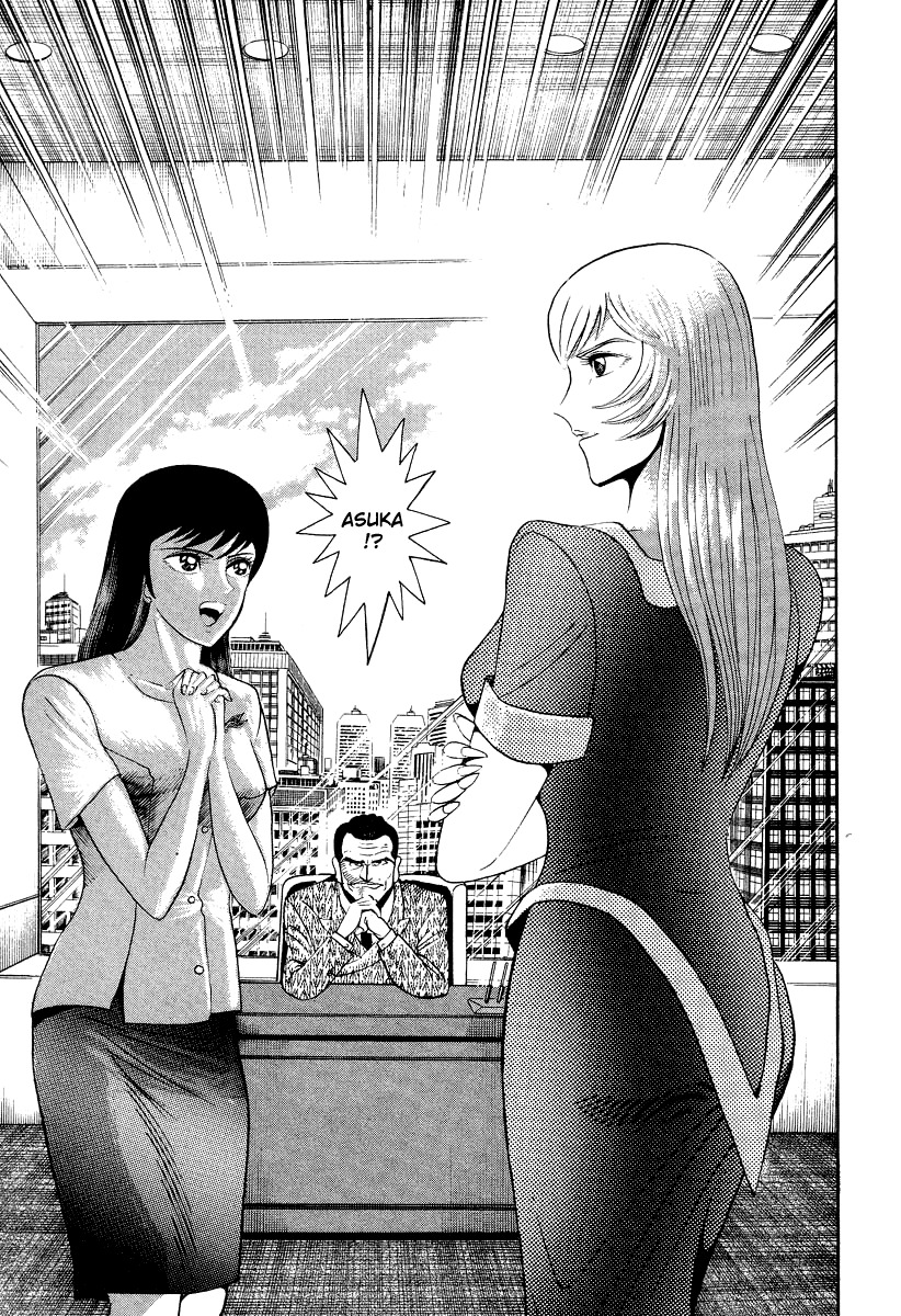 Devilman Lady Chapter 45 page 34 - Chapter 45: Demon Beast Hunter