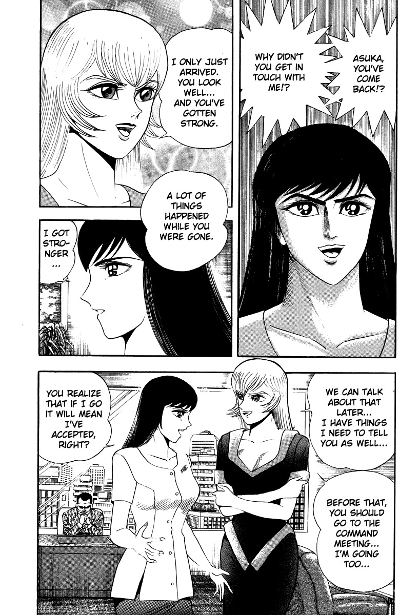Devilman Lady Chapter 45 page 35 - Chapter 45: Demon Beast Hunter