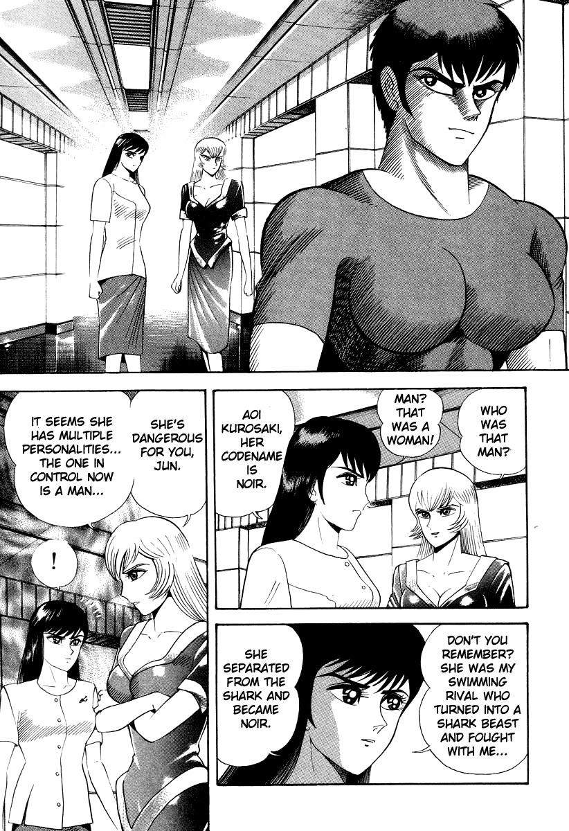 Devilman Lady Chapter 45 page 46 - Chapter 45: Demon Beast Hunter