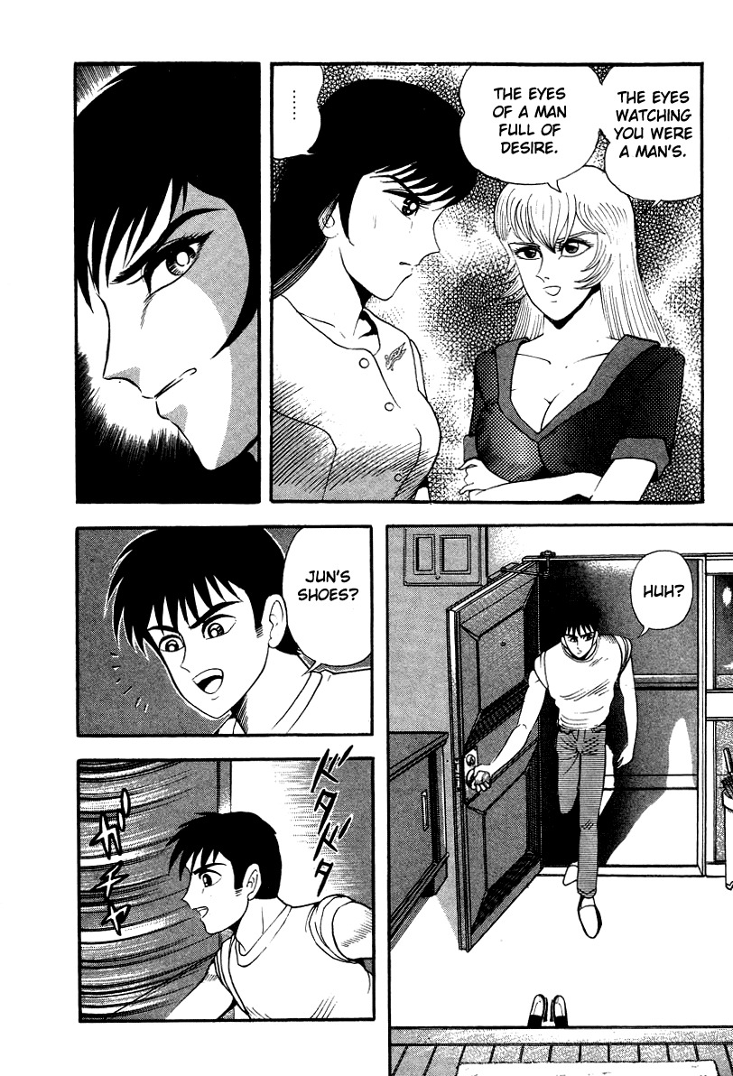 Devilman Lady Chapter 45 page 47 - Chapter 45: Demon Beast Hunter
