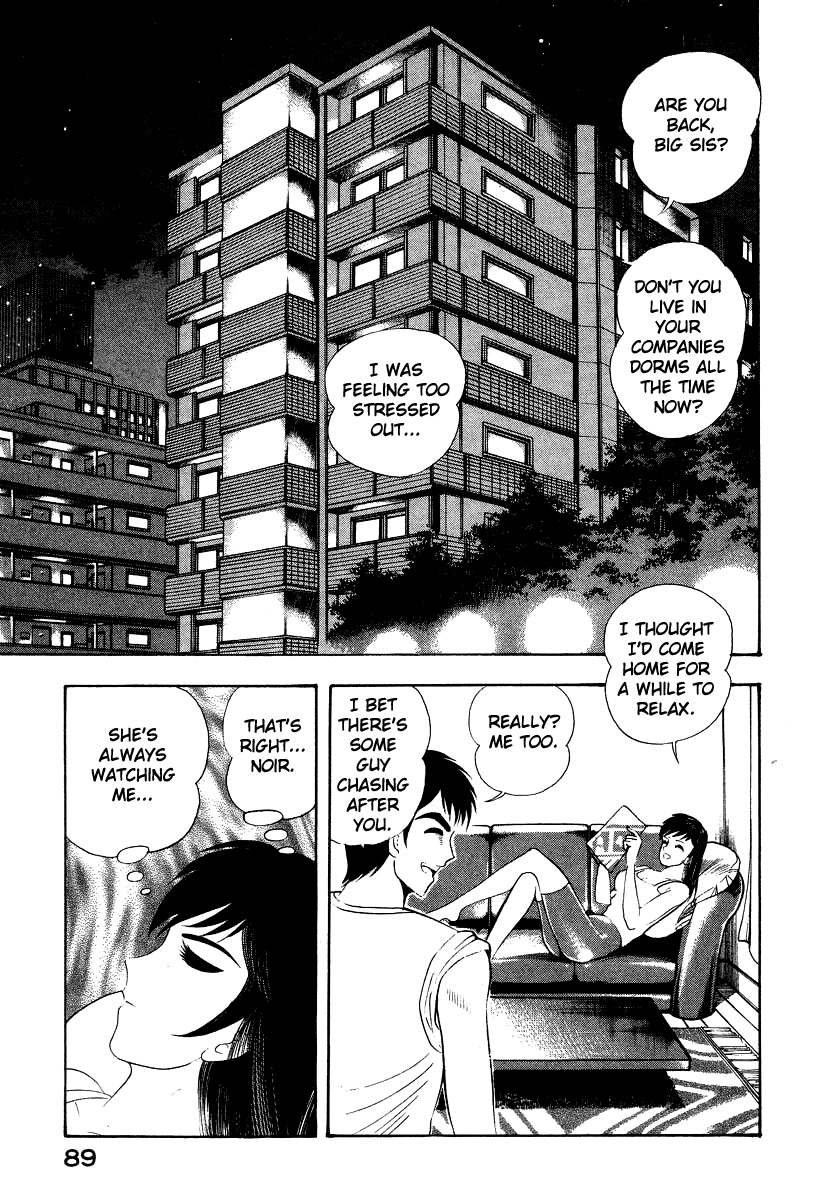 Devilman Lady Chapter 45 page 48 - Chapter 45: Demon Beast Hunter