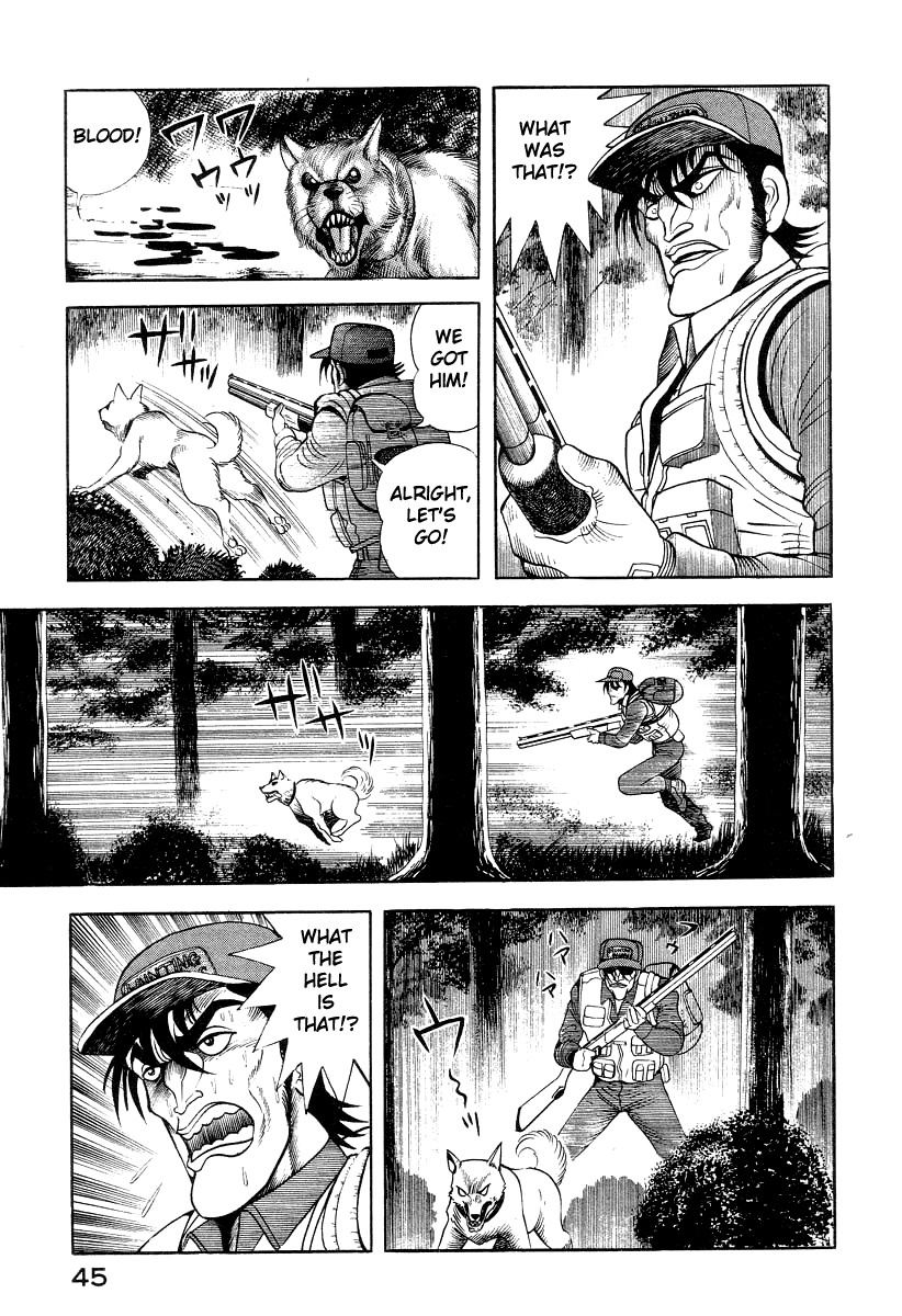 Devilman Lady Chapter 45 page 5 - Chapter 45: Demon Beast Hunter