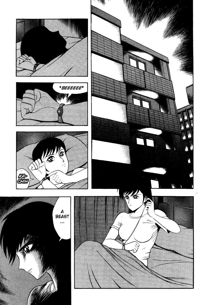 Devilman Lady Chapter 45 page 50 - Chapter 45: Demon Beast Hunter