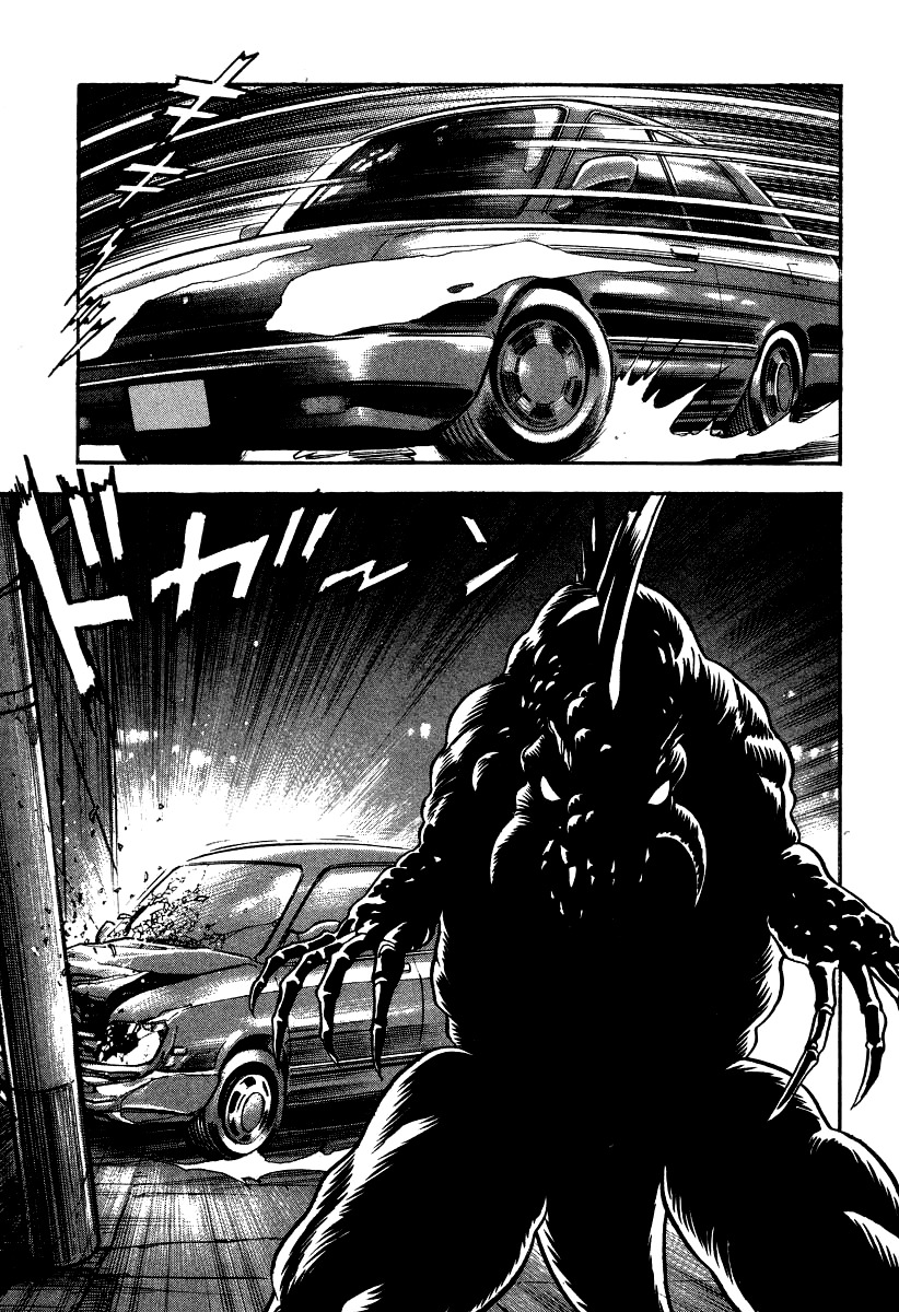 Devilman Lady Chapter 45 page 52 - Chapter 45: Demon Beast Hunter