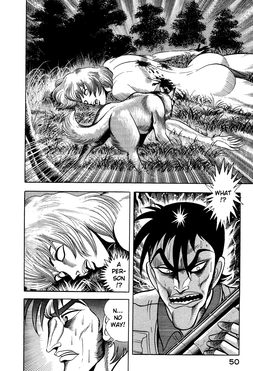Devilman Lady Chapter 45 page 9 - Chapter 45: Demon Beast Hunter